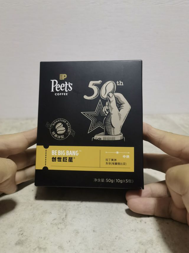 好喝的挂耳，线上线下都能喝到！