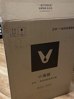 云米小海豚600G净水器