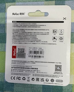 朗科128G microsdxc存储卡