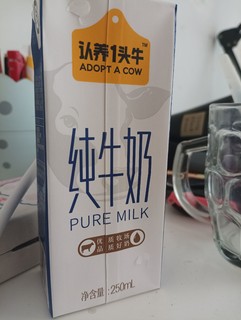 喝纯牛奶到底能不能长个子