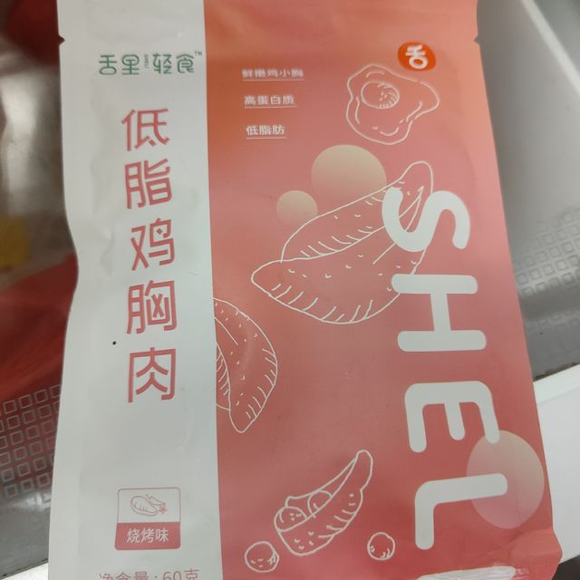 减肥期间，我最爱的一款鸡胸肉