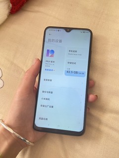 用红米note9的人心态还好嘛