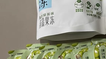 好吃推荐之徐福记蒟蒻果冻（青提绿茶味）