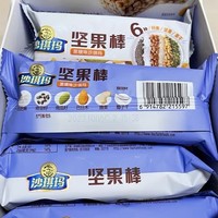 小零食推荐之徐福记坚果棒