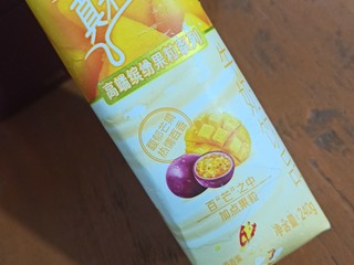 看世界杯不能少了我的果味牛奶