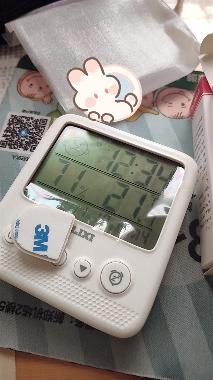 德力西温湿度计