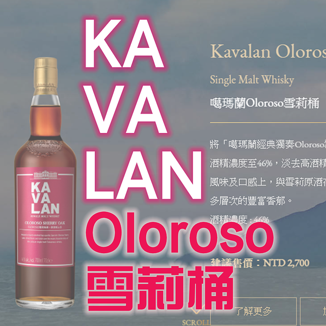 双12购后晒——醇滑香甜如蜜饯般的威士忌