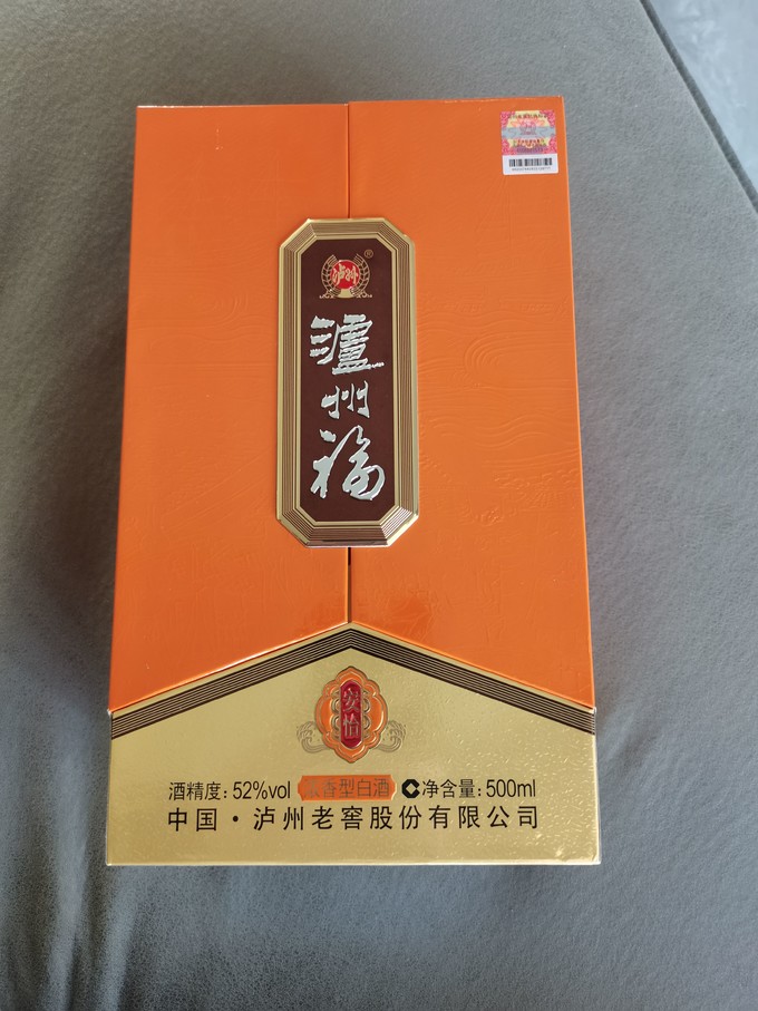 泸州老窖白酒