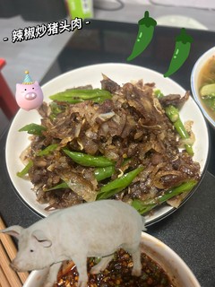 超美味的炝炒猪头肉来咯