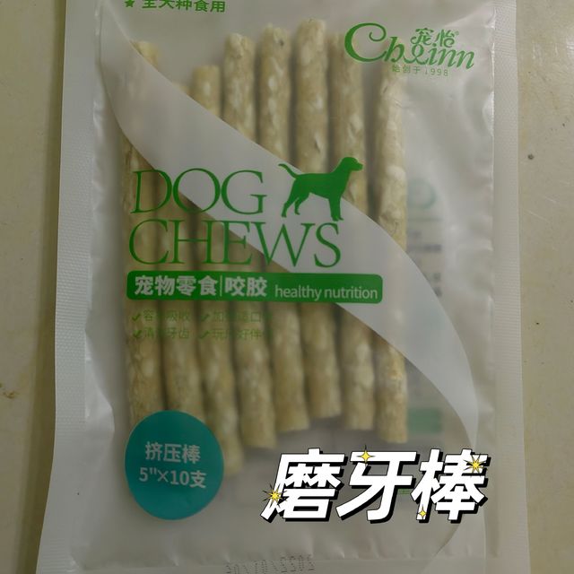 狗狗不吃了能给猫咪吃吗？