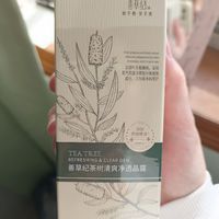 避雷护肤品!善草纪茶树清爽净透晶露