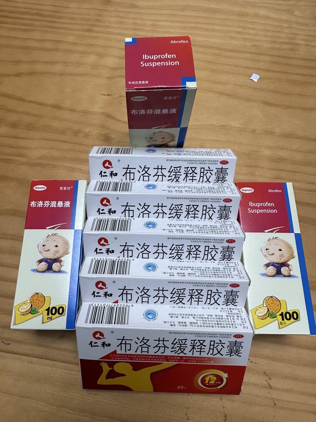 谁才是大户人家？美林+布洛芬缓释胶囊