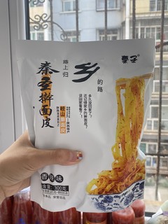 太劲道了 你肯定没吃过！