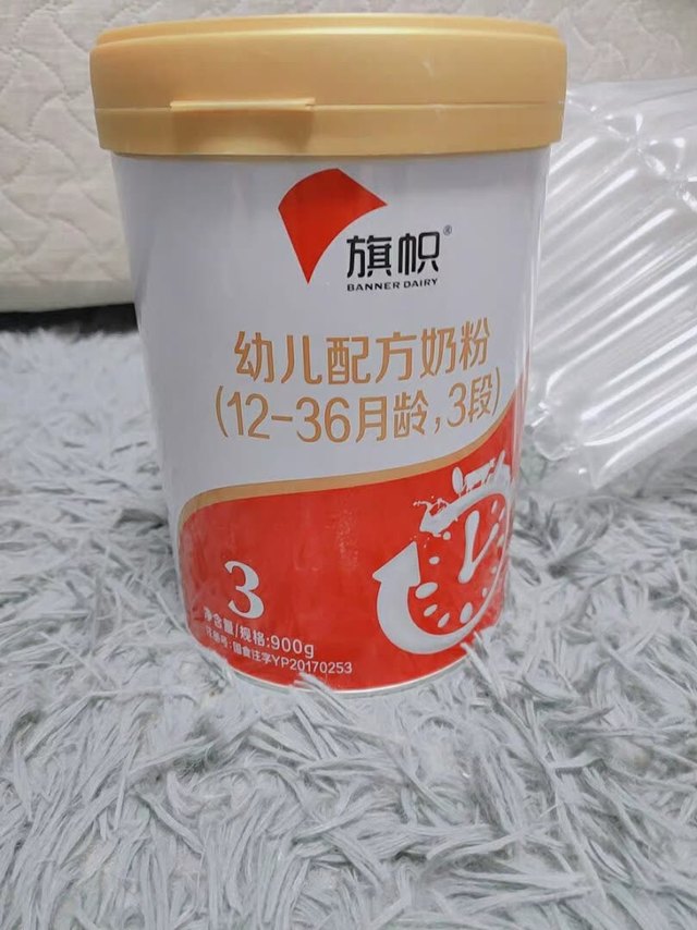 正品验证：查过了是正品来的。日期很新鲜。