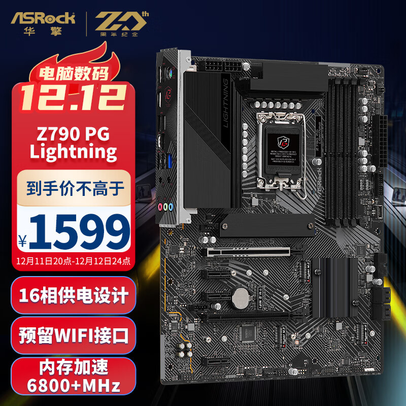 年度极致性价比，甜品级装机丨13600K+华擎Z790+2060S丨性能+游戏全方位测试