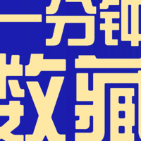 数藏一分钟｜淘宝将推出全新的数字藏品交易服务