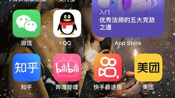 苹果推送iOS 16.2正式版，新增无边记以及支持K歌功能，依然流畅！ 