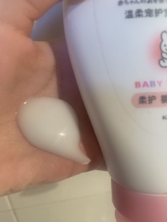 花王：新生儿婴儿保湿乳