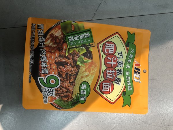 营养美味的肥汁拉面