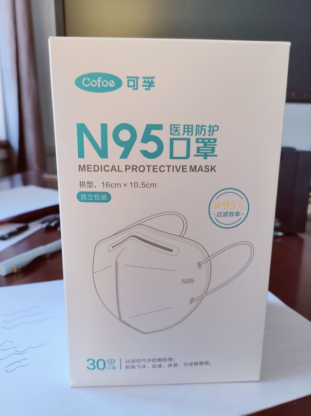 从一次性升级到n95