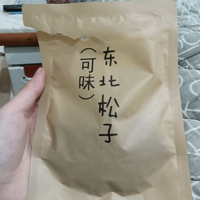 推荐可味的东北松子 