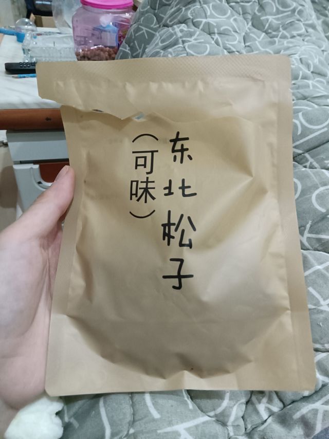 推荐可味的东北松子 