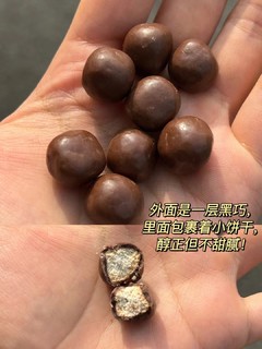 巧克力球好美味！