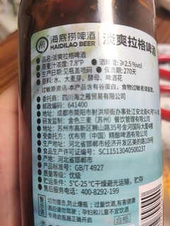 海底捞 淡爽拉格啤酒