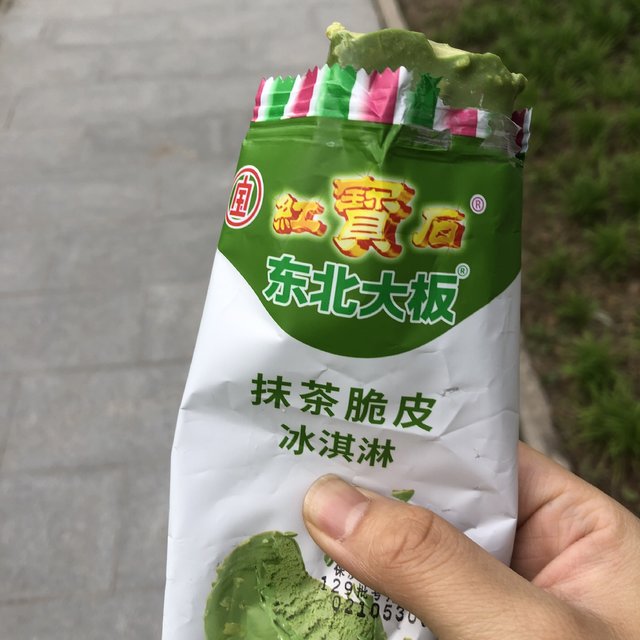 别管了暴饮暴食冬天每天都要吃雪糕