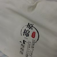 睡眠质量不好，可以试一下大豆枕头。