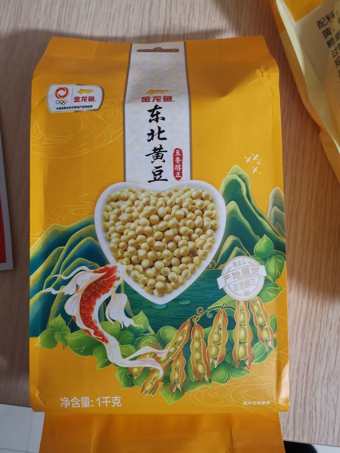 金龙鱼杂粮