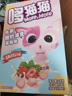 哆猫猫，零食不重样