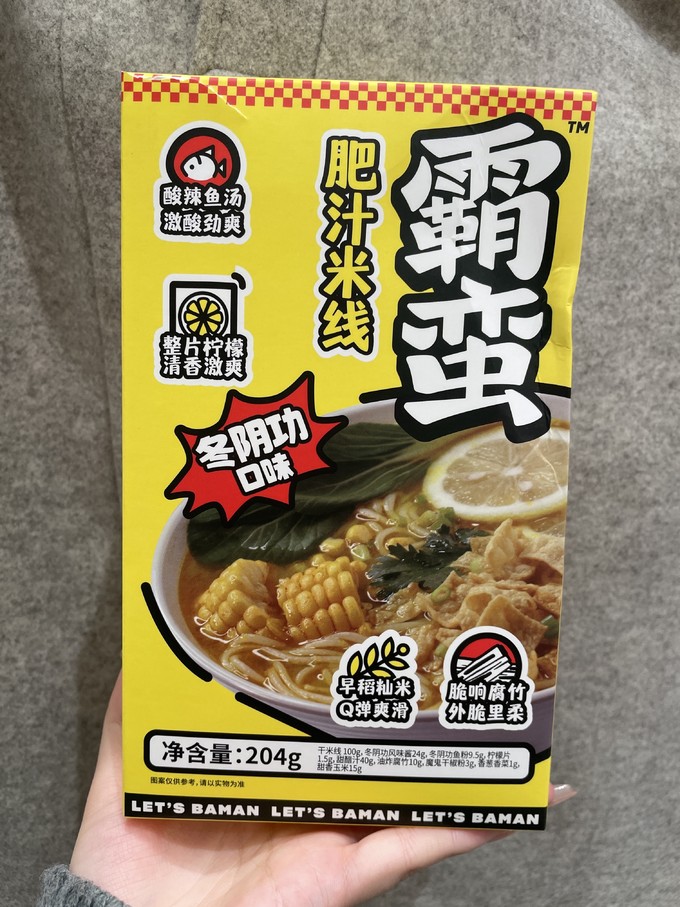 霸蛮其他方便食品