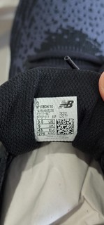 new balance 1080 v10开箱