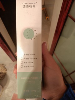 微酸积雪草小气泡面膜