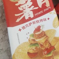 好吃推荐之徐福记德克萨斯烧烤味薯片