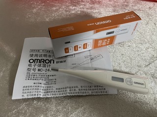 经济实用的腋下笔式温度计