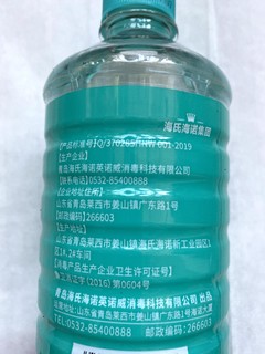 医用消毒酒精囤了吗？在缺货之前抢到2瓶