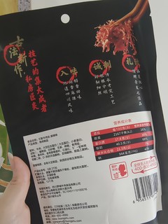 满满牛肉丝和白芝麻｜灯影牛肉丝