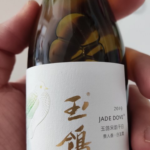 2022年淘宝买酒总结-2