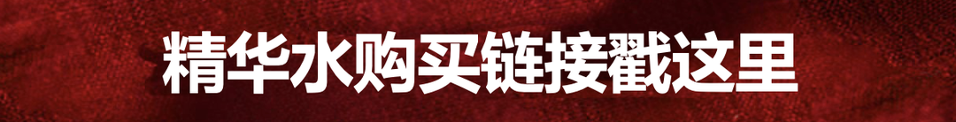 希思黎Sisley晒物征集：晒物至高得1w金币、热度Top3作品额外奖励500金币