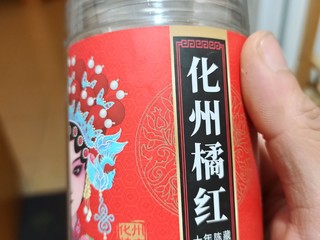 橘珍堂化州橘红100g