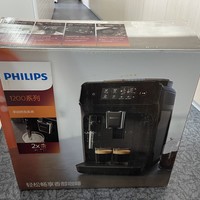 实现办公室咖啡自由，飞利浦EP1221全自动咖啡机