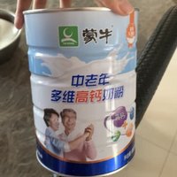 孝敬爸妈的健康奶粉