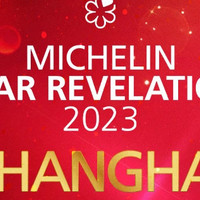 2023上海米其林指南今日发布，4家餐厅新上榜