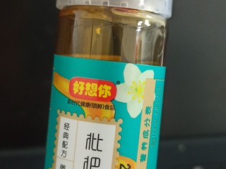 雪梨膏，你觉得怎么样？