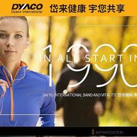 岱宇(DAYCO)椭圆机推荐畅销款参数对比及选购建议