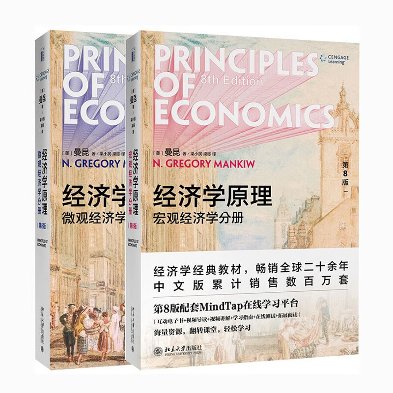 12部专业又好读的经济学入门书，读完才发现，市场背后的逻辑这么复杂