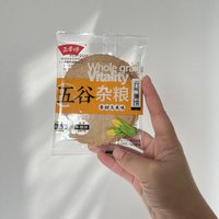 这个五谷饼有点饱腹。