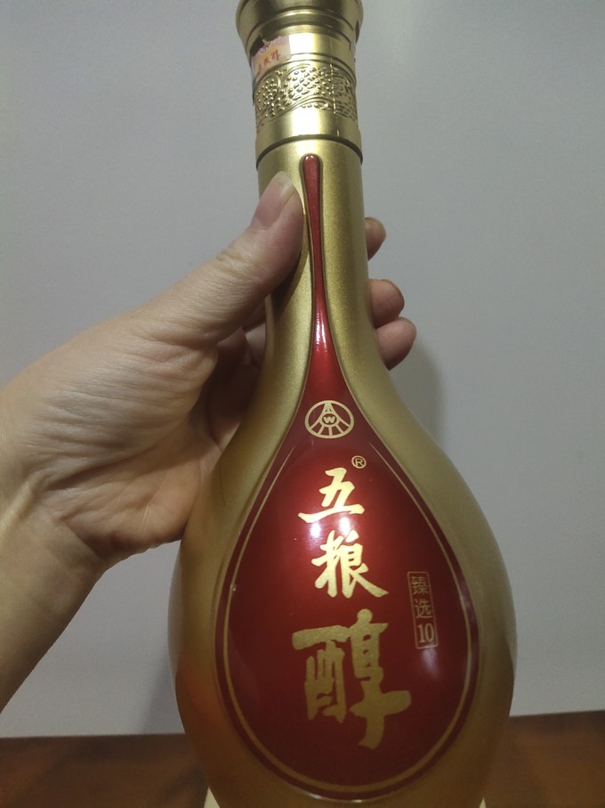 五粮液白酒